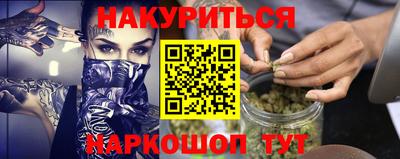 ALPHA PVP Бузулук