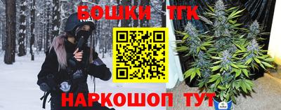 кокаин Бугуруслан
