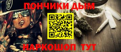 меф Бугуруслан