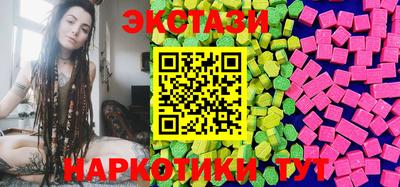 ALPHA PVP Бузулук