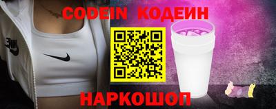 кокаин премиум Будённовск