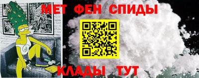 меф Бугуруслан