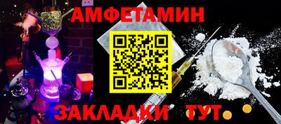ALPHA PVP Бузулук