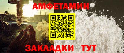 ALPHA PVP Бузулук
