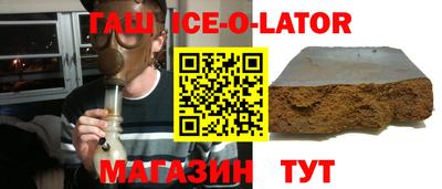 ALPHA PVP Бузулук