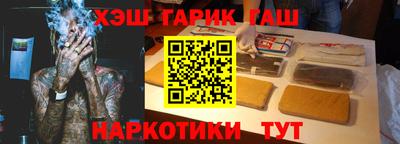 кокаин Бугуруслан