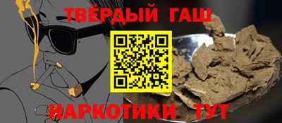 ALPHA PVP Бузулук