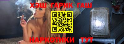 ALPHA PVP Бузулук