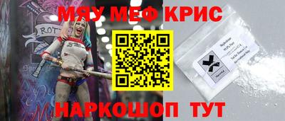 меф Бугуруслан