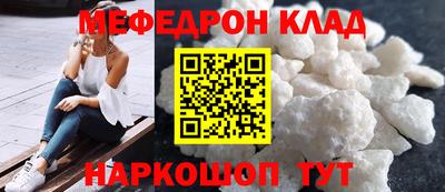 кокаин премиум Будённовск