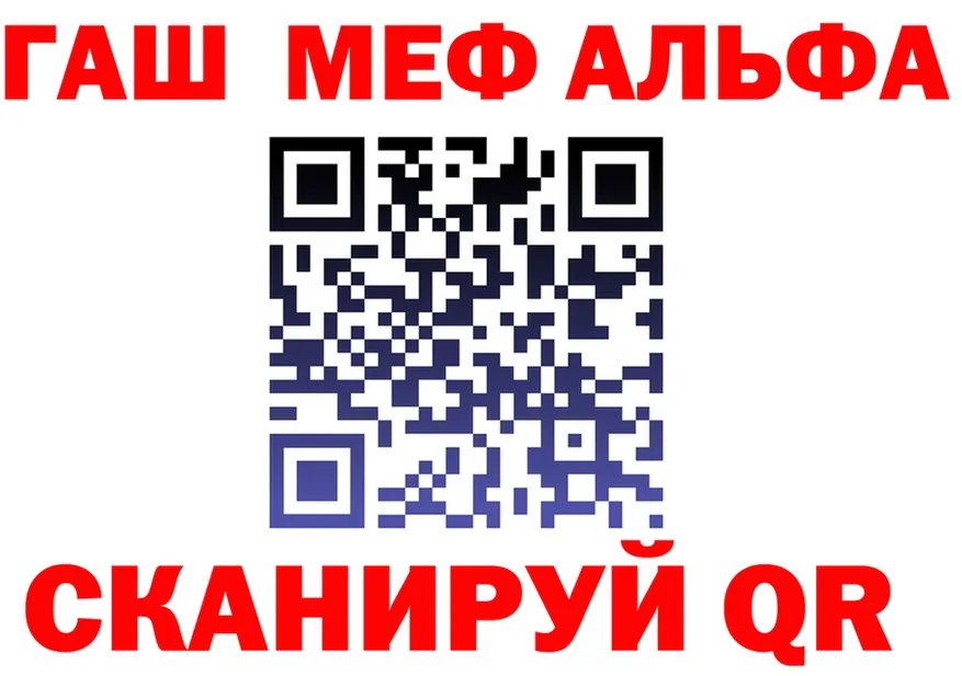 ГАШ Изолятор ONION darknet OMG Мариинск