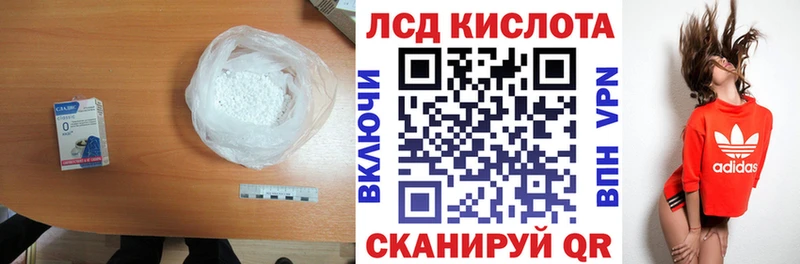 ЛСД экстази ecstasy  дарнет шоп  Мариинск 