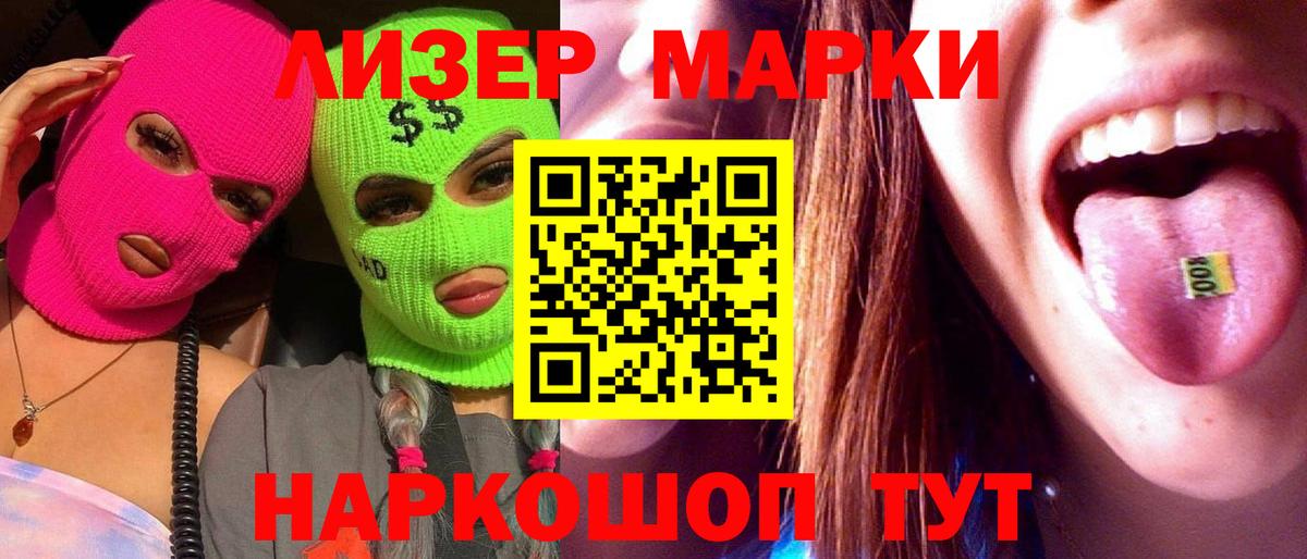 ЛСД экстази ecstasy  ЛСД экстази  Лсд 25 экстази ecstasy  Мариинск 