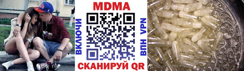 MDMA VHQ  кракен tor  Мариинск 