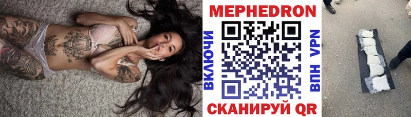 блэк спрут ТОР Мариинск МЕФ mephedrone