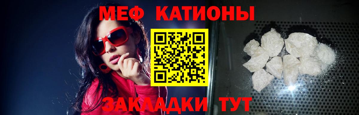 МЕФ мука Мариинск