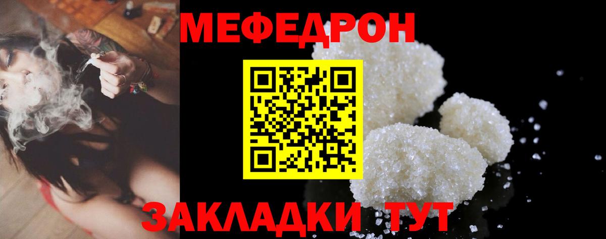 Alpha-PVP Мариинск