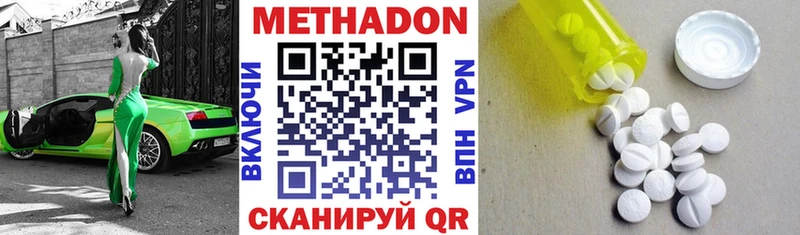 как найти закладки  Мариинск  mega ссылки  Метадон белоснежный 