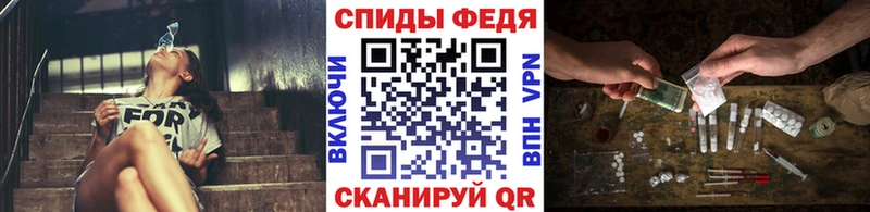 МЕТАМФЕТАМИН винт  Мариинск 