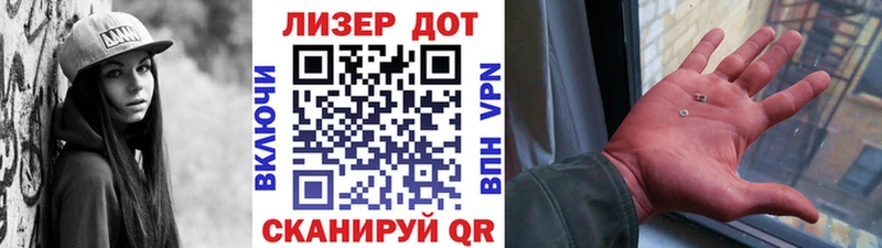 Марки NBOMe 1500мкг  ссылка на мегу ссылки  Мариинск  купить наркотик 