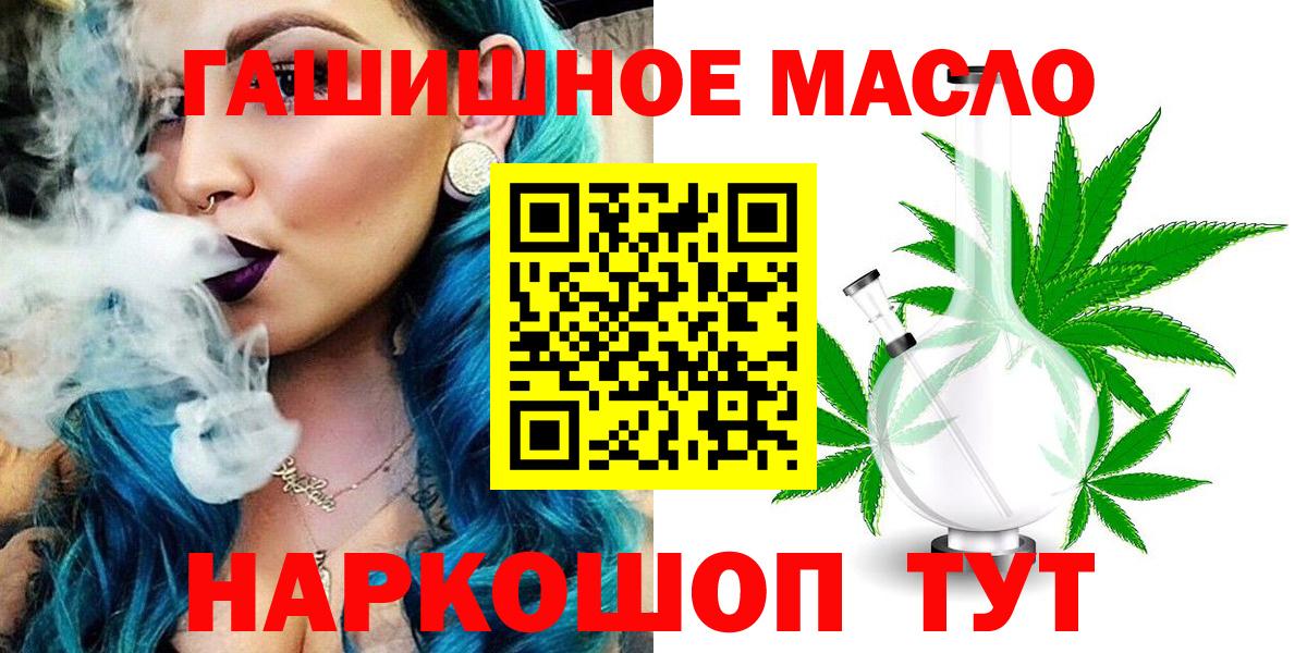 Дистиллят ТГК жижа Мариинск