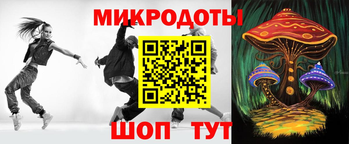 Псилоцибиновые грибы мицелий Мариинск