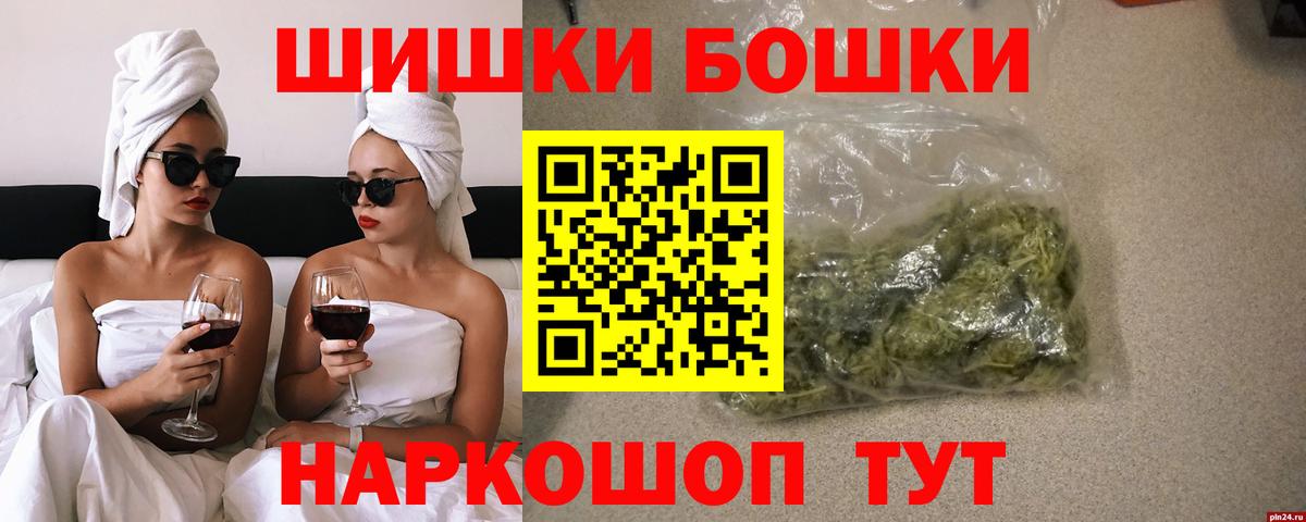 Каннабис LSD WEED  Вход с VPN  Марихуана тримм  Мариинск  Конопля LSD WEED 