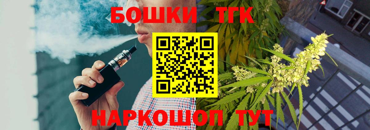 Канабис Amnesia  Каннабис MAZAR  Мариинск  Конопля OG Kush  Шишки марихуана Ganja 